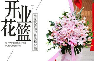 河南南阳卧龙区光武街道花篮配送
